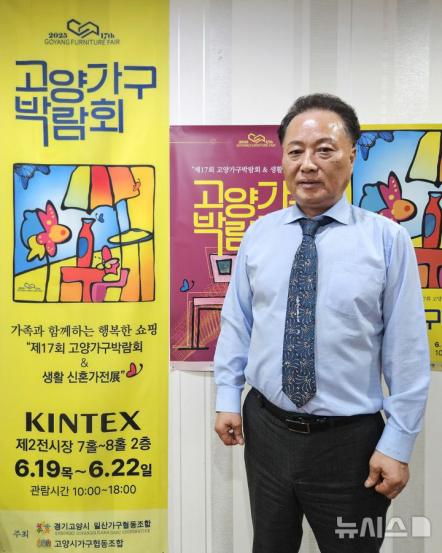 강점희 이사장 기념촬영