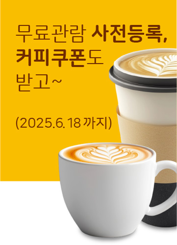 bbs_coupon.jpg